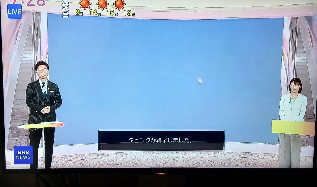 500GB シャープ AQUOS BDレコーダー☆BD-W550☆リモコン付 3