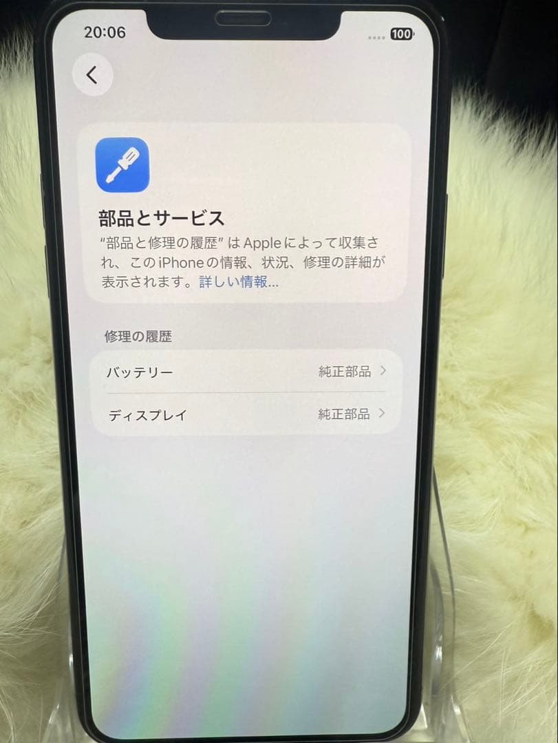 Apple iPhone 11 Pro max 512GB スペースグレー