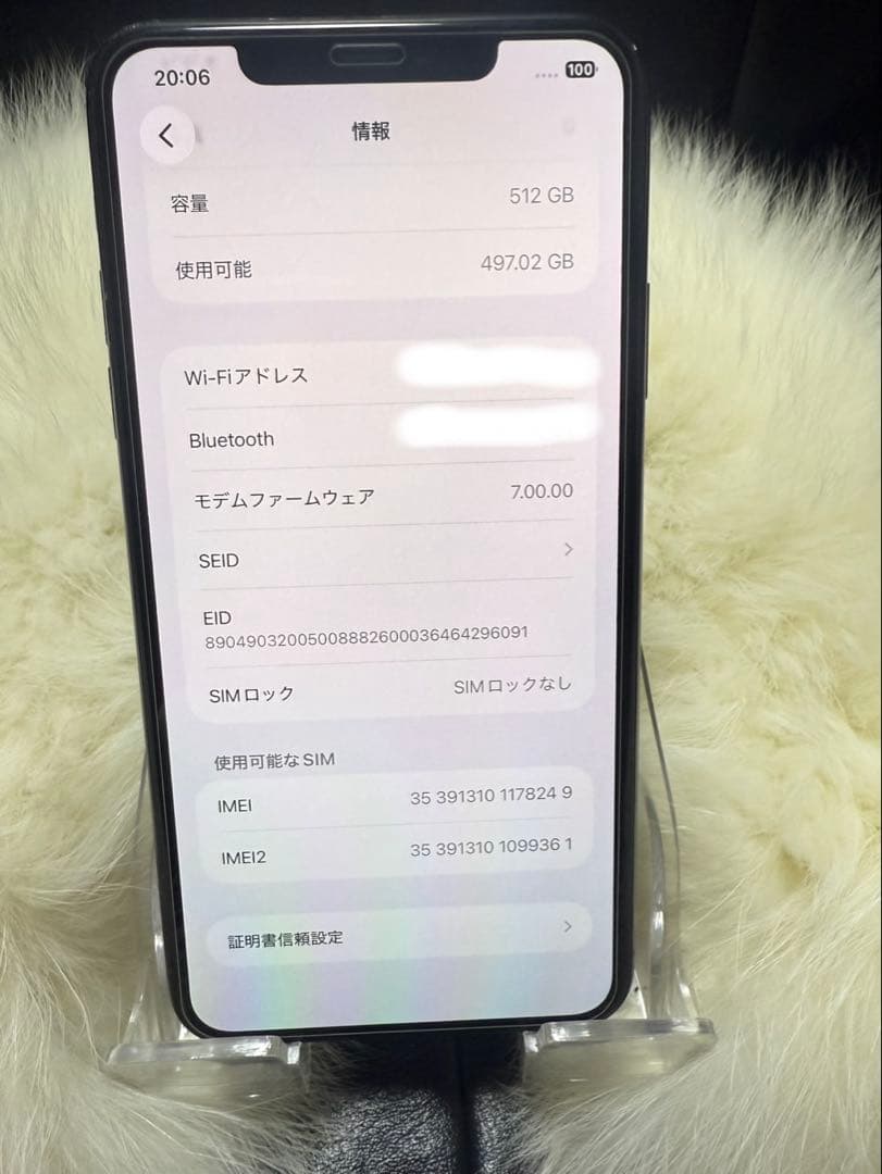 Apple iPhone 11 Pro max 512GB スペースグレー