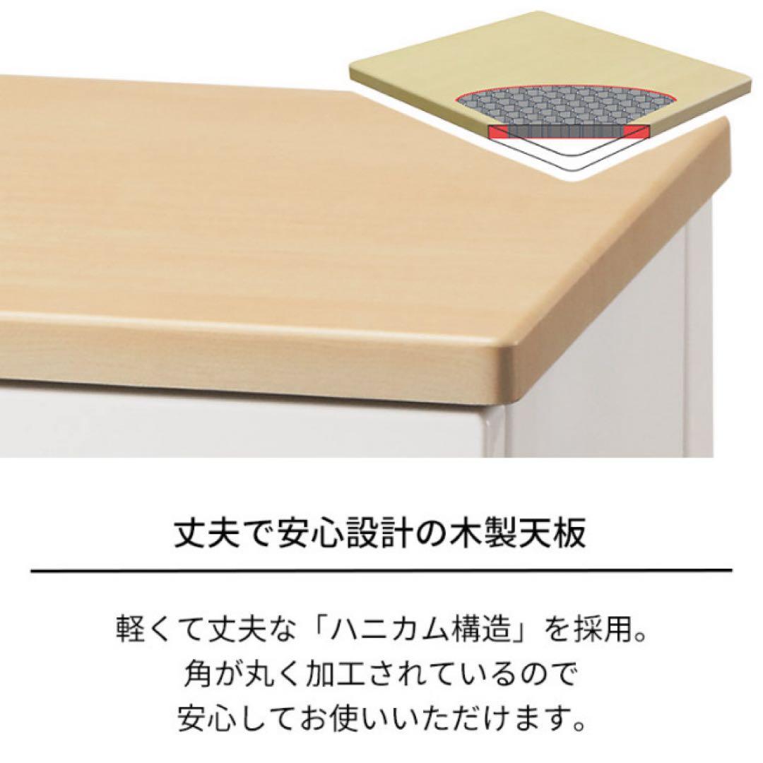 ＼値下げ中／美品【天馬 Fits】フィッツプラス　4段　チェスト