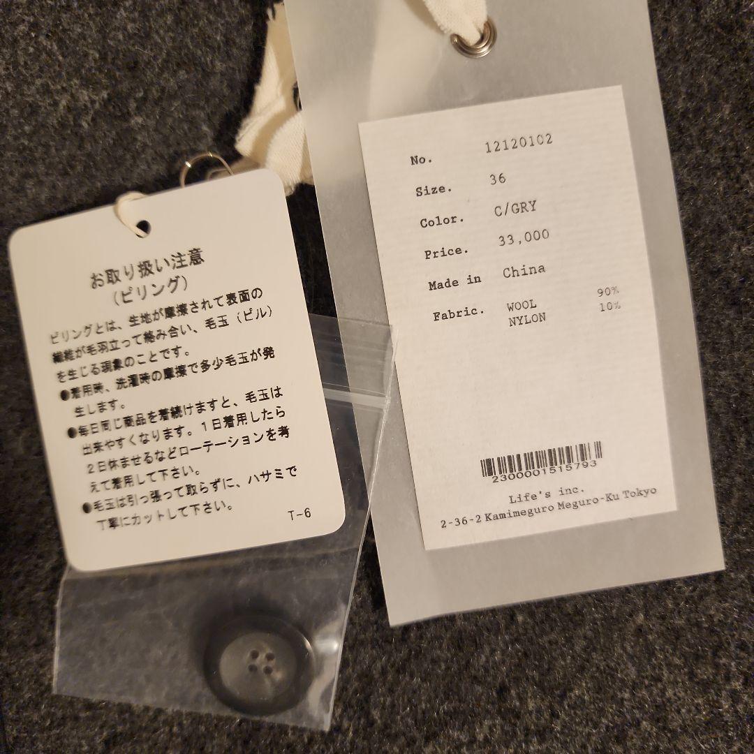 TODAYFUL wool  jacket ウールリバージャケット36