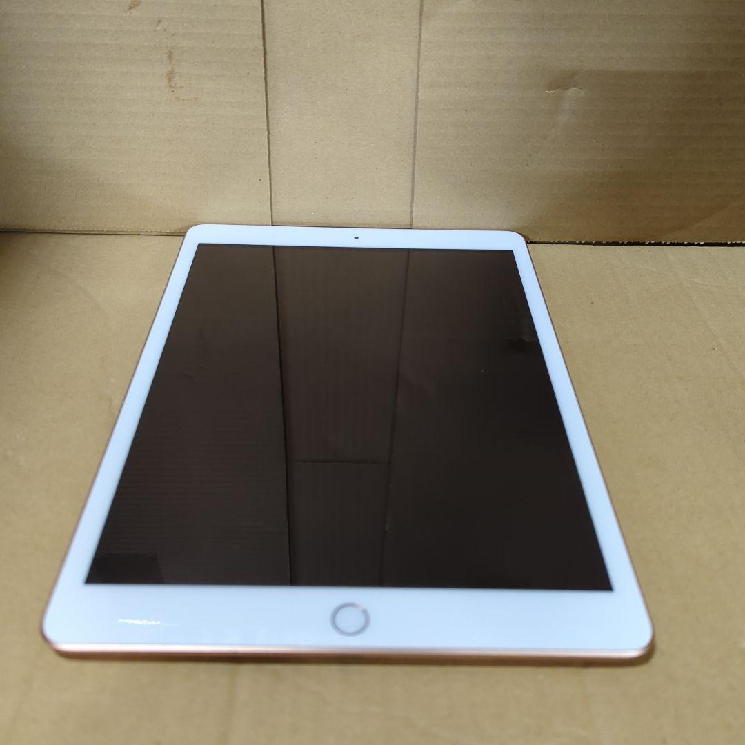 iPad 第8世代 128GB ゴールド Wi-Fiモデル