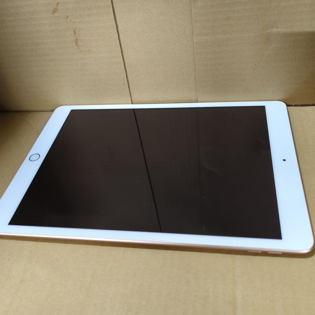 iPad 第8世代 128GB ゴールド Wi-Fiモデル