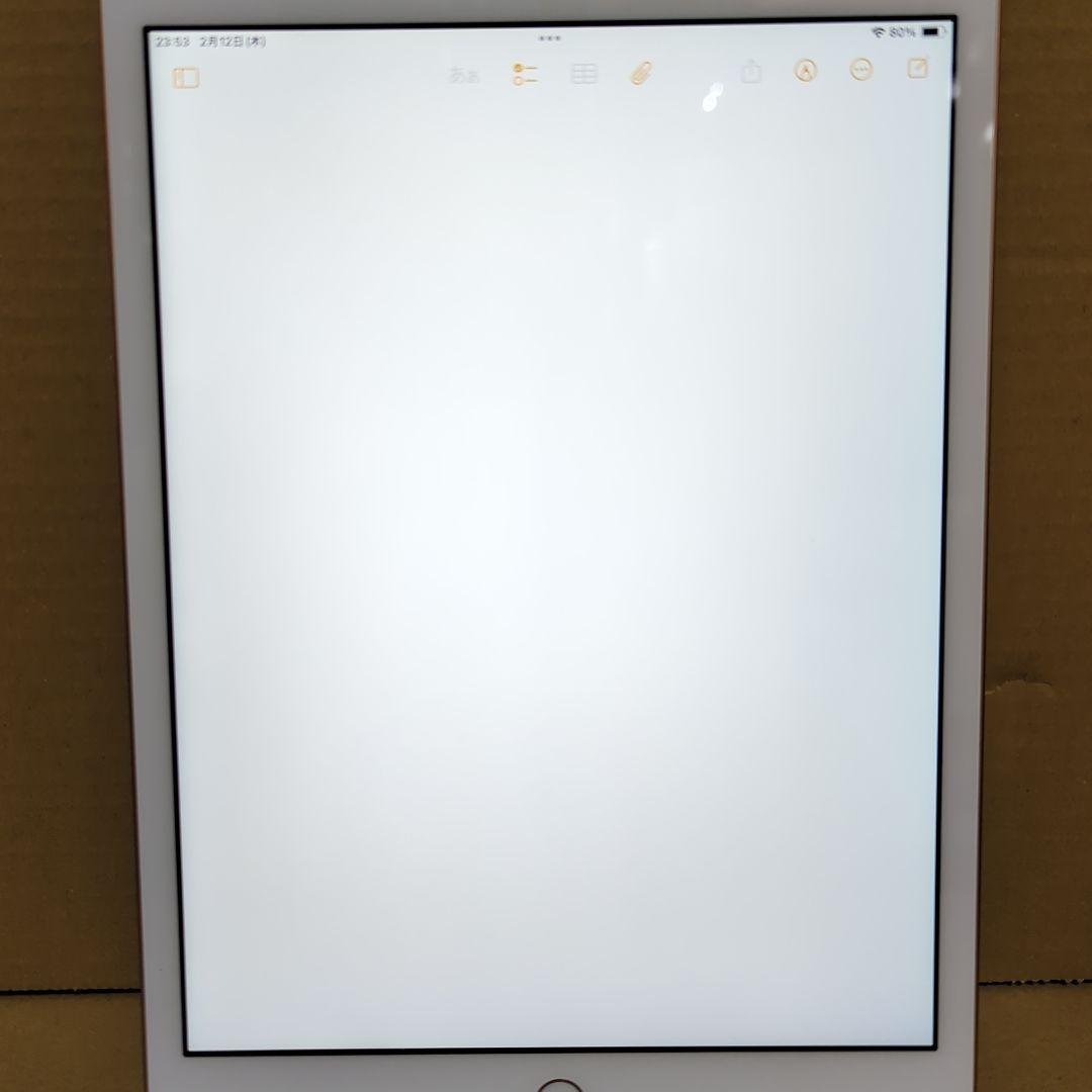 iPad 第8世代 128GB ゴールド Wi-Fiモデル