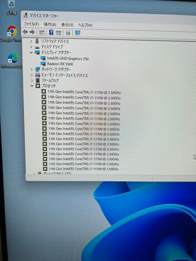 HP EliteDesk 800 G8 TWR i7-11700メモリ16GB