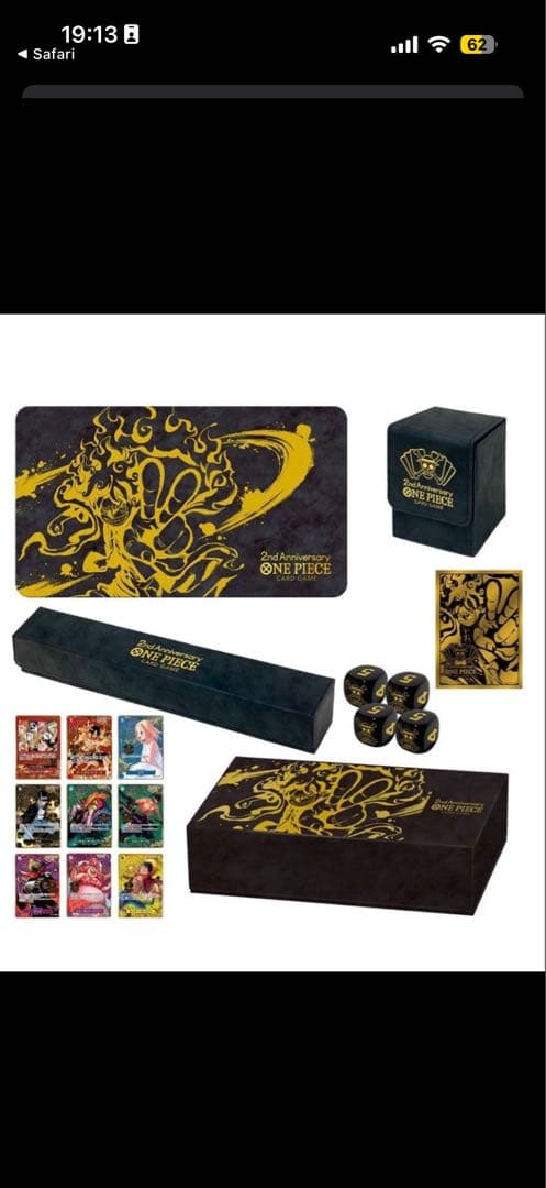 ONE PIECE 2nd Anniversary セット日本版