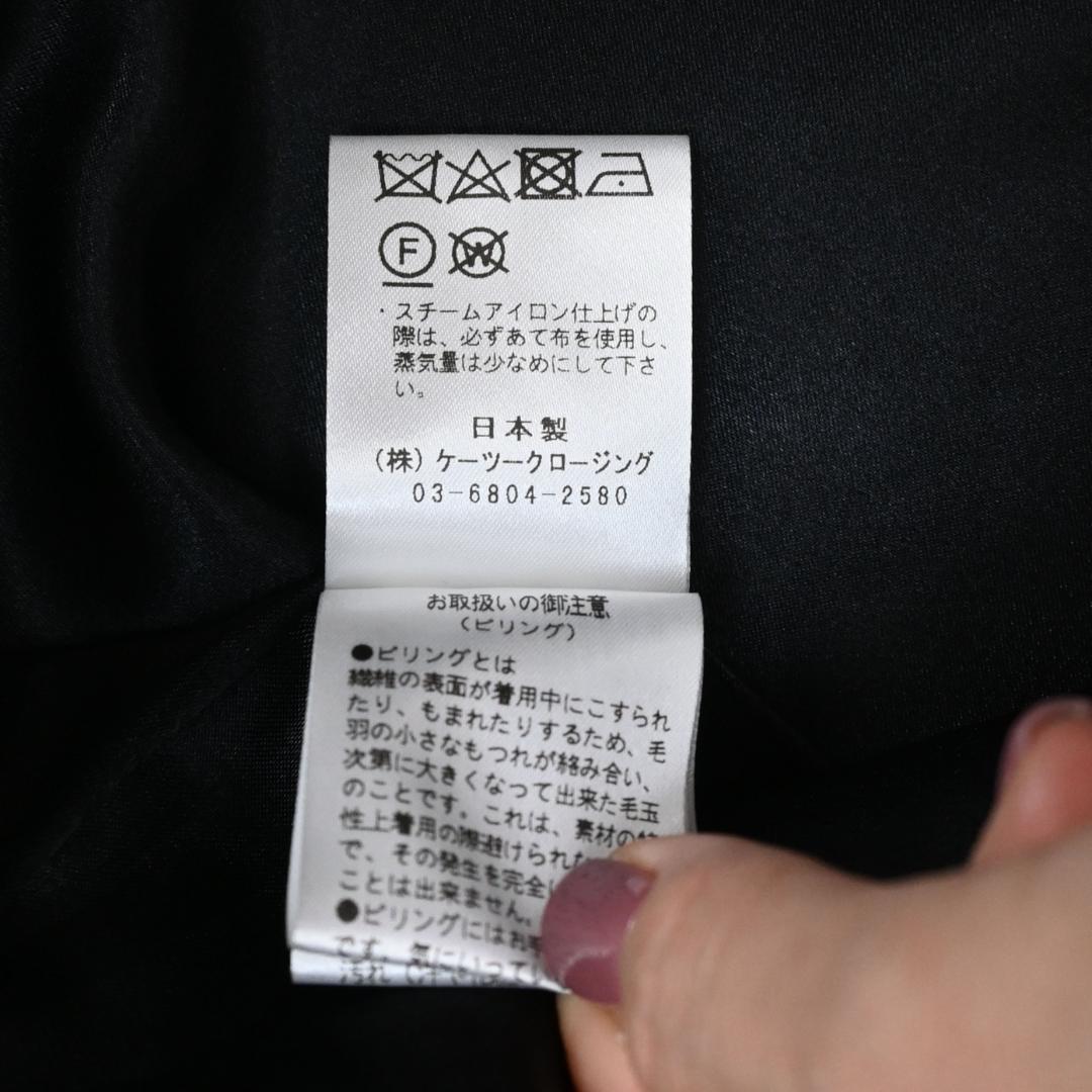 □ 47530★年 定価6万 shiroconヨリ チャンキーテーラージャケット