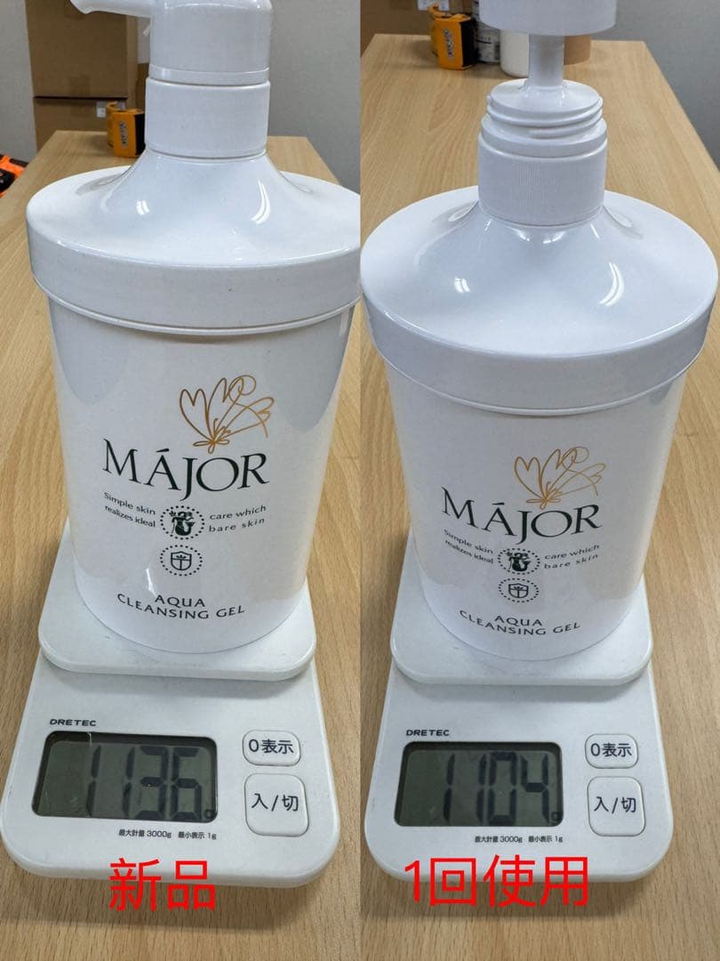 マジョール　アクアクレジットジェル