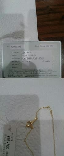 STAR JEWELRY ネックレス