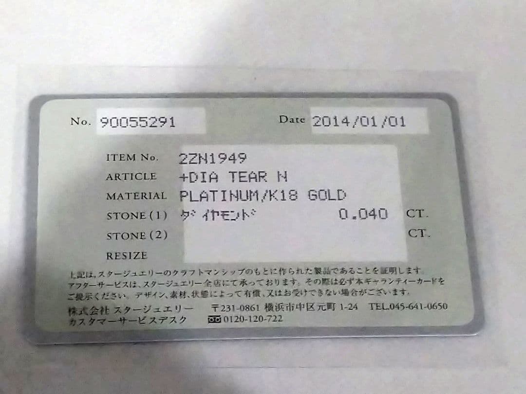 STAR JEWELRY ネックレス