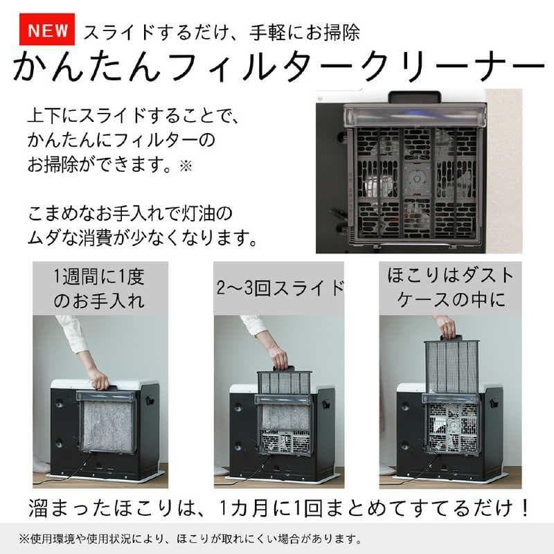 【新品未使用品】ダイニチ 石油ファンヒーター FW-5724GR