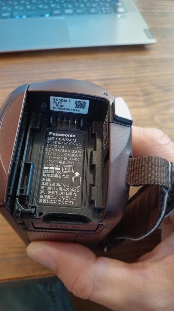 Panasonic HC-V550M 内部バッテリー切れジャンク