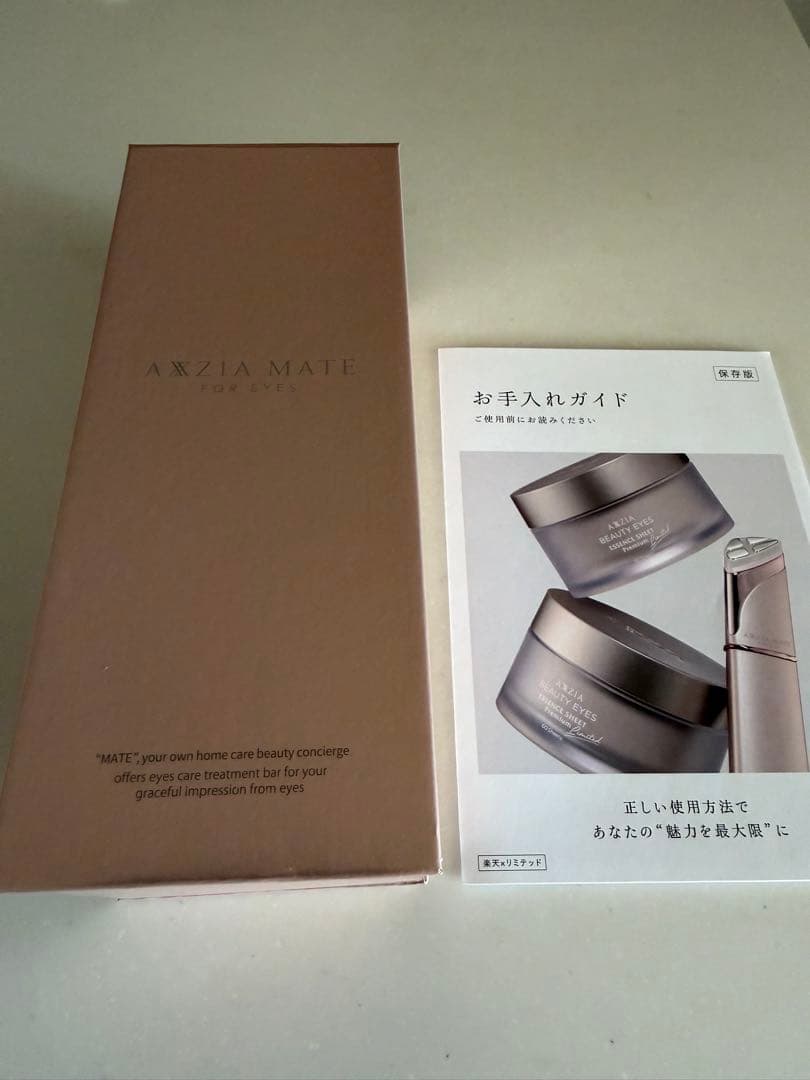 アクシージア AXXZIA MATE FOR EYES 美顔器
