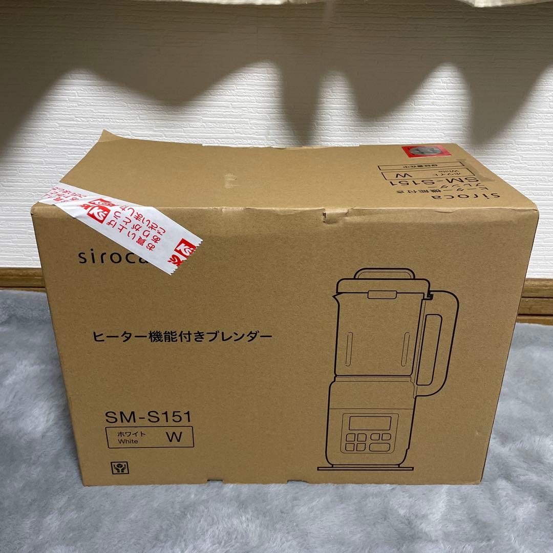 アメトークで紹介！シロカ | ヒーター機能付きブレンダー　離乳食　ポタージュ