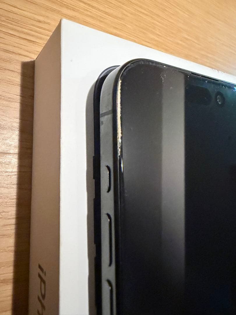 Apple iPhone 14 Pro スペースブラック 本体