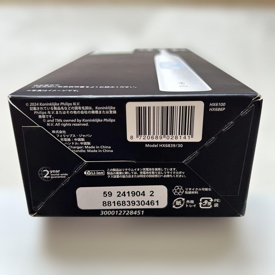 PHILIPS ホワイトライトブルー ソニッケアー プロテクトクリーン プラス