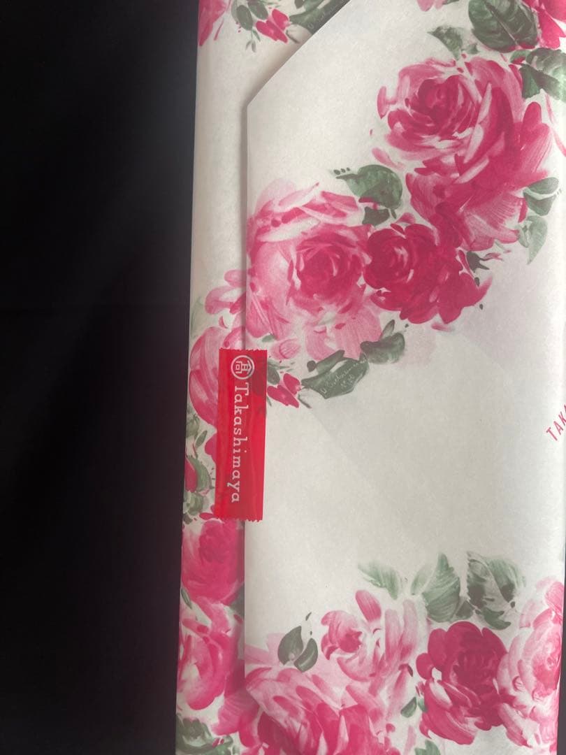 焼酎 2本セット 森伊蔵 村尾