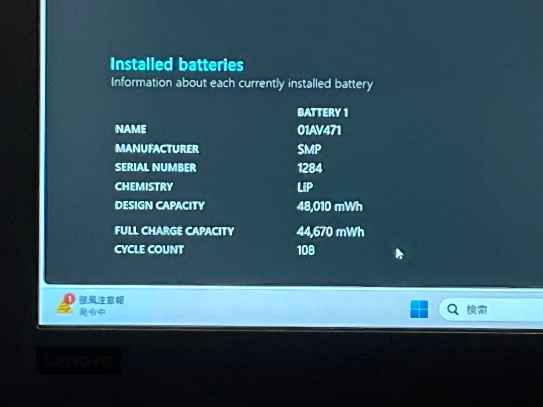 Windowsノート本体 ThinkPad X280 i5-8350U FHD 16G NVM256GB