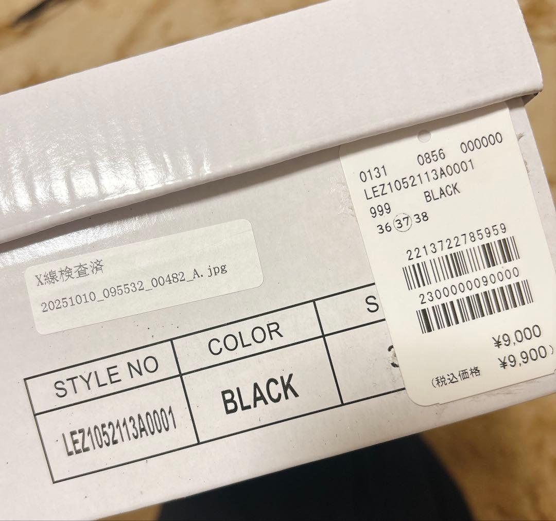 【値下げ中！8500円→8000円】黒色＊スクエア型＊ドットフラットシューズ