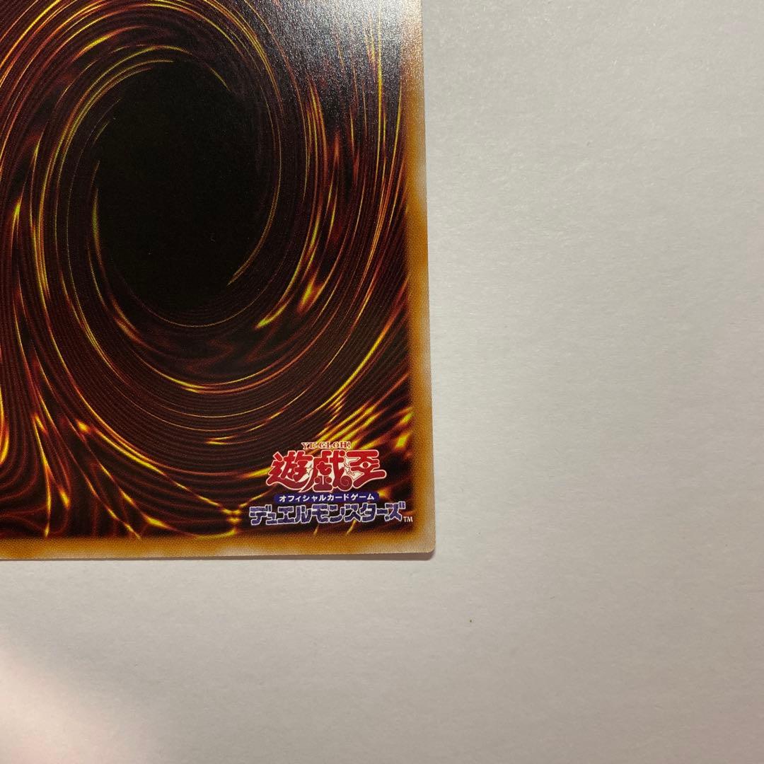 遊戯王 増殖するG 25thシークレット　RC04-JP005 クオシク 日版