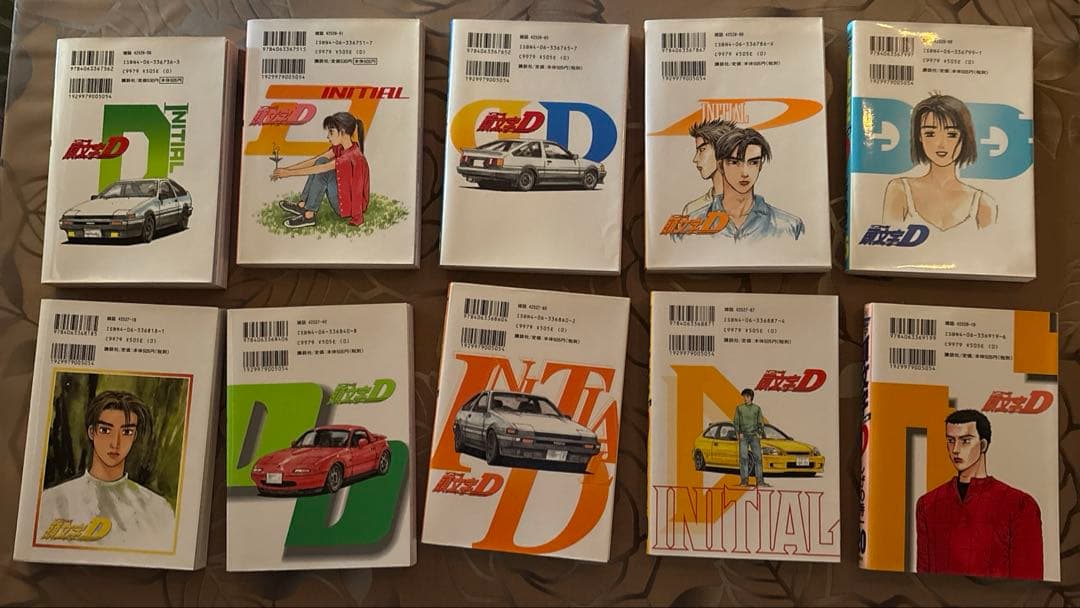 イニシャルD 全巻セット