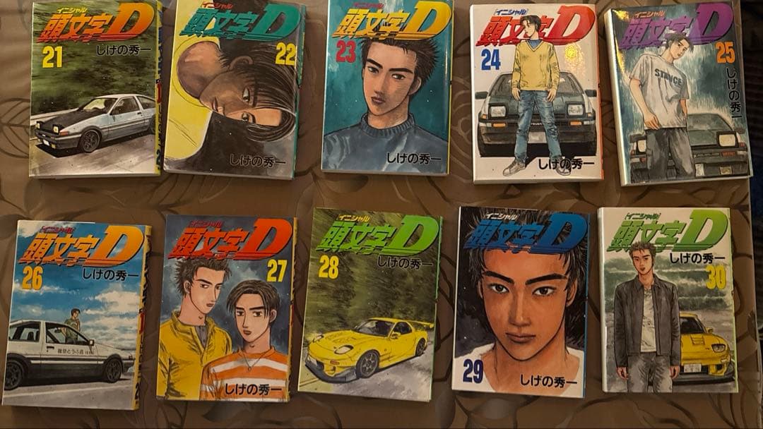 イニシャルD 全巻セット
