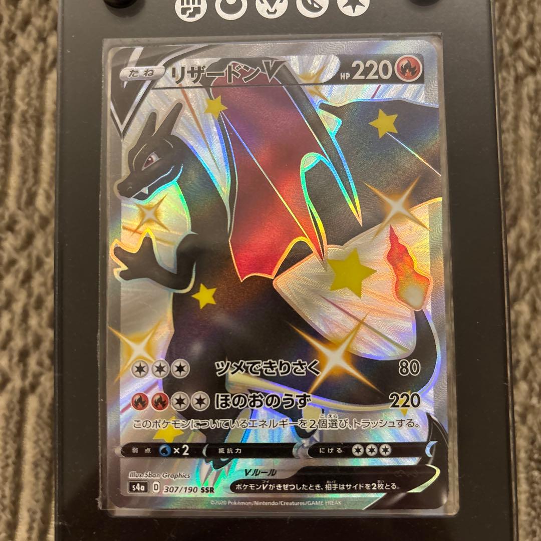 リザードンV SSR S4a シャイニースターV 307/190