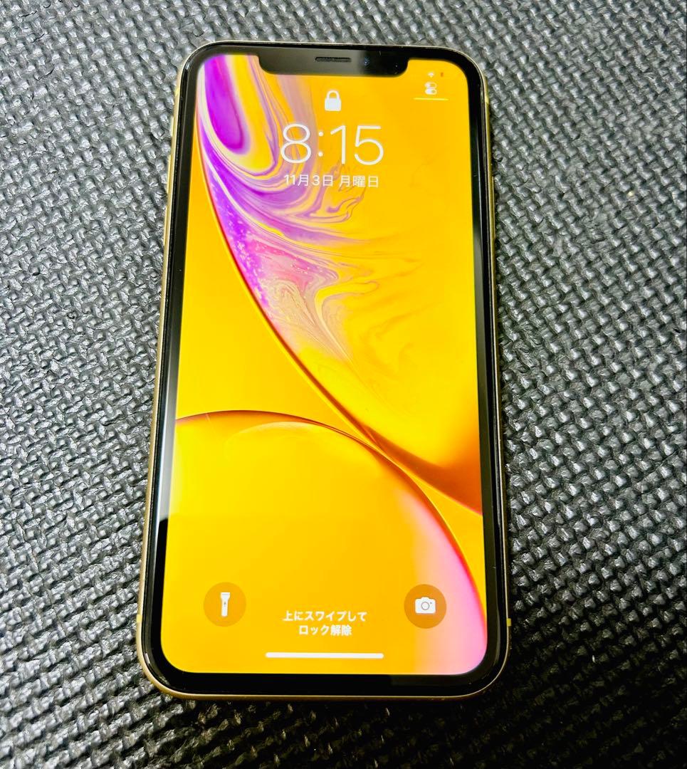 美品　iPhone xr 128GB イエロー 本体　SIMロック解除済み