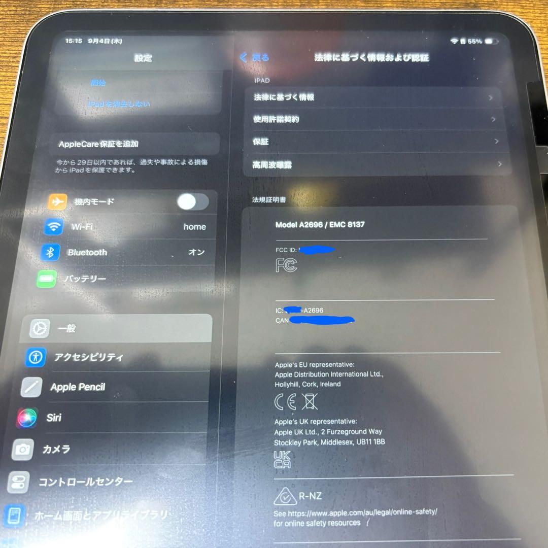 iPad 10th 64G Wifi シルバー Apple Pencilセット