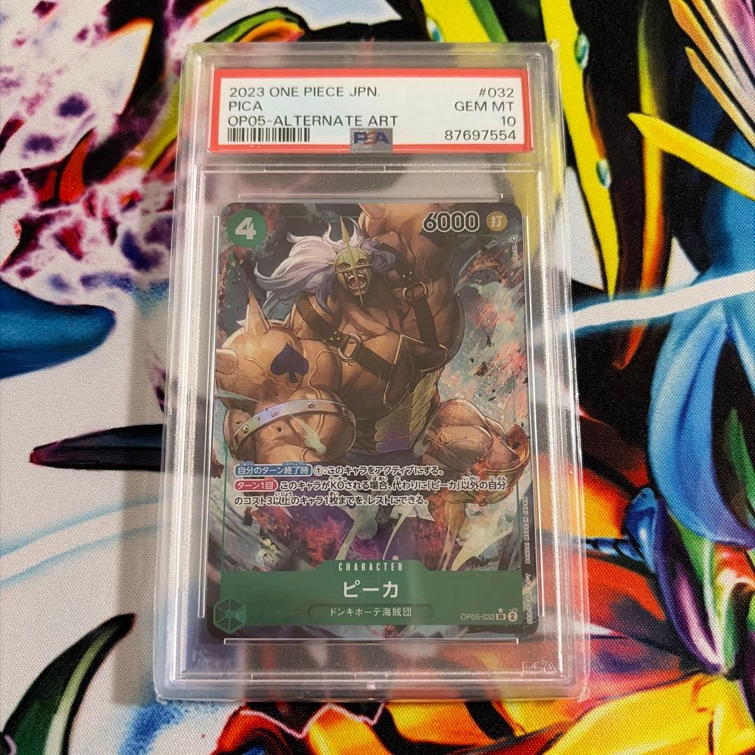 【スペード】 ゼフ、ピーカ、クイーン、フー 15555円