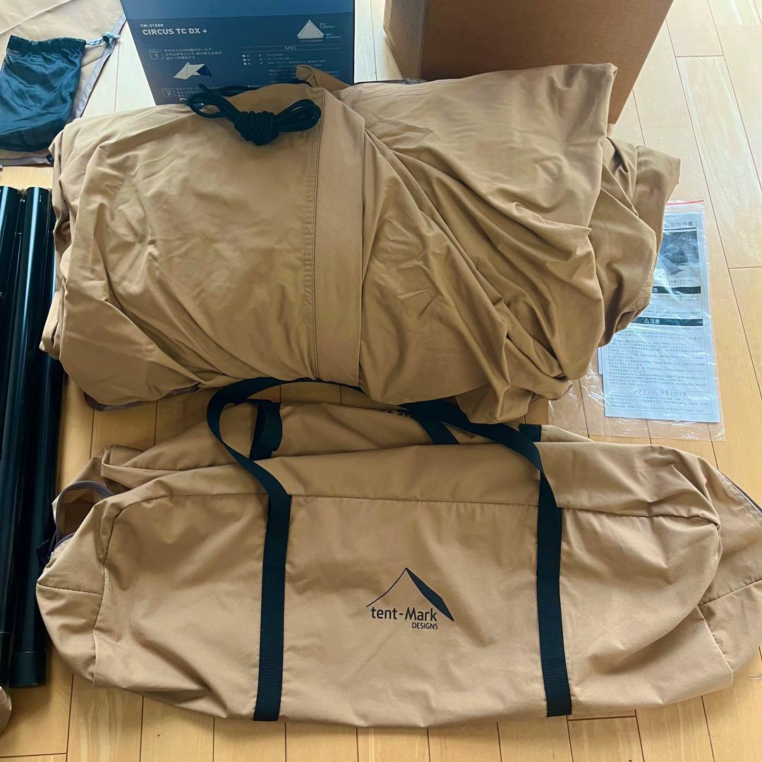 サーカスTC DX+ カスタム 黒ガイロープ テンマクデザイン