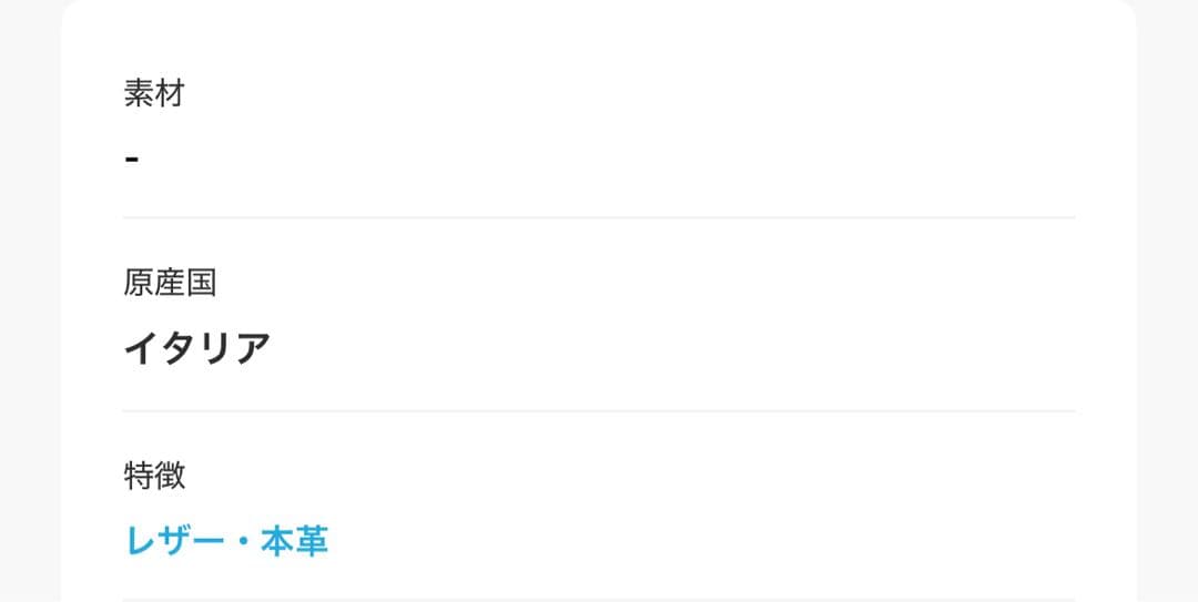 LEFIJE DOUBLE BAND ベルト　BK