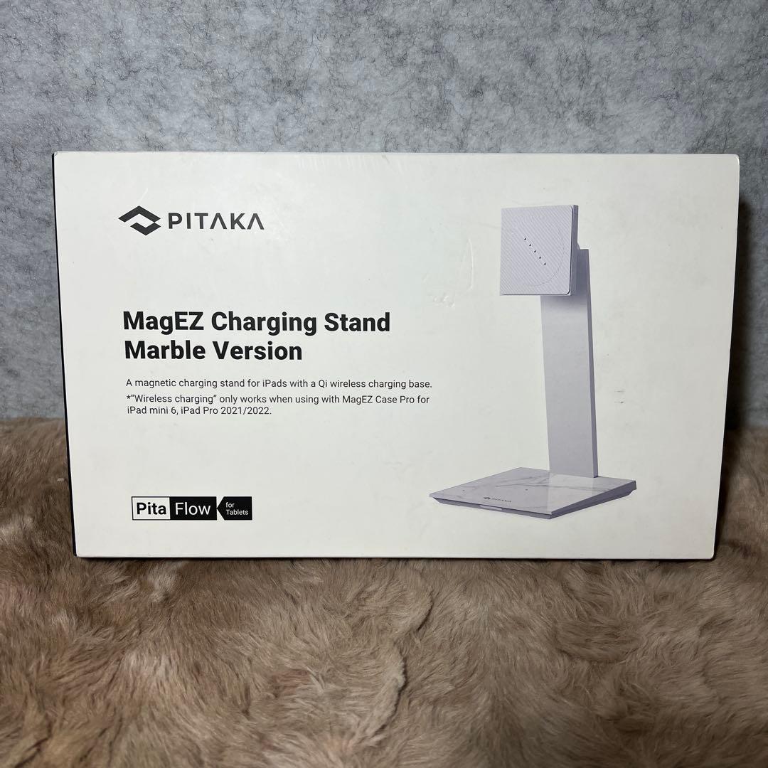 PITAKA MagEZ Charging Stand 大理石白