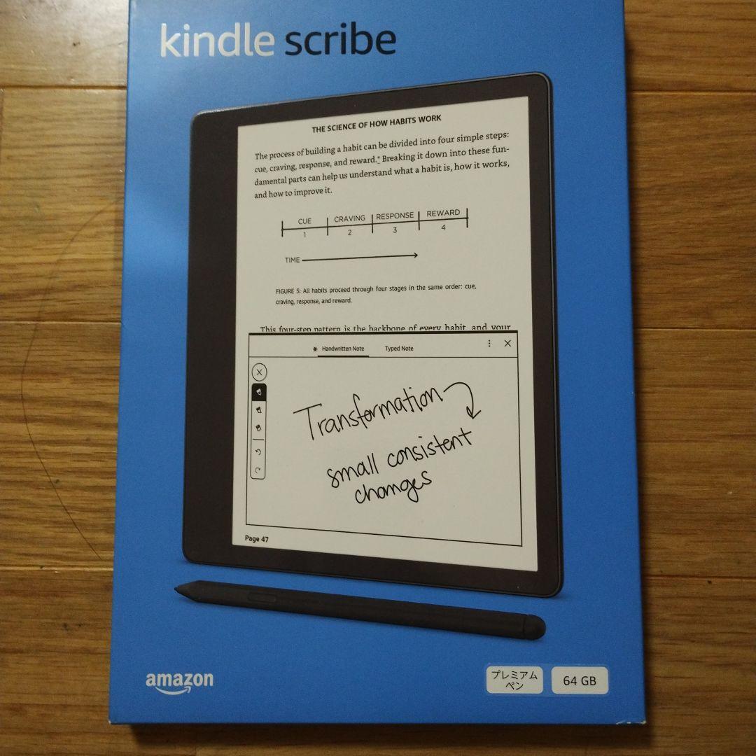 美品 Kindle Scribe 64GB プレミアムペン＋おまけ付き