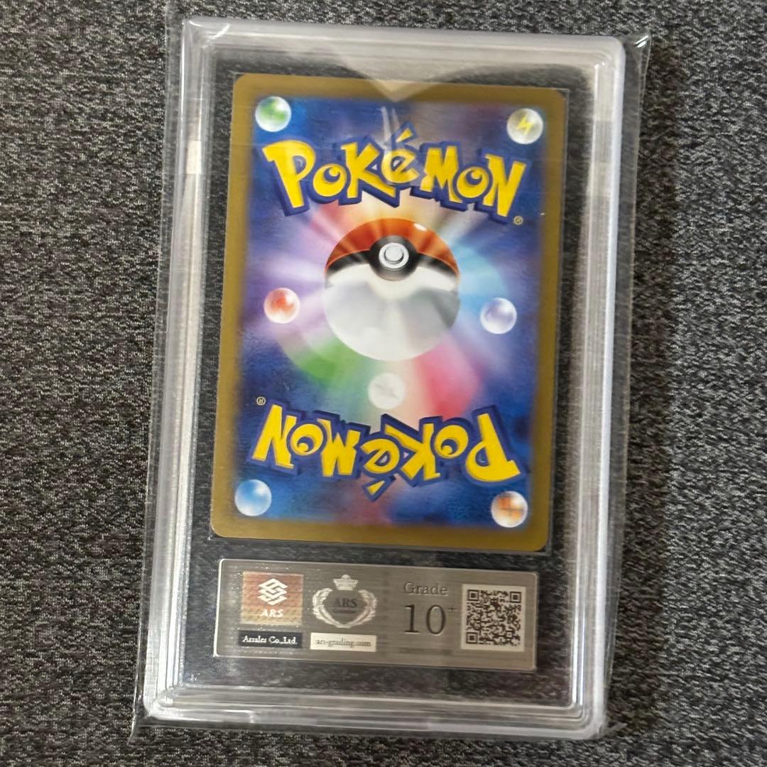 【ARS10+】トウコ SAR ホワイトフレア 173