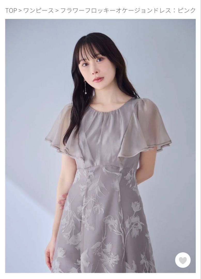 overe オーバーイー　フラワープリント オケージョンドレス ピンク　102