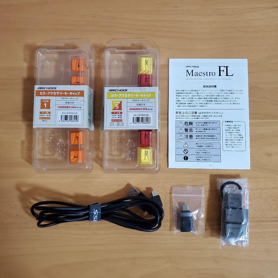 ARCHISS Maestro FL メカニカルキーボード 静音赤軸 アーキス