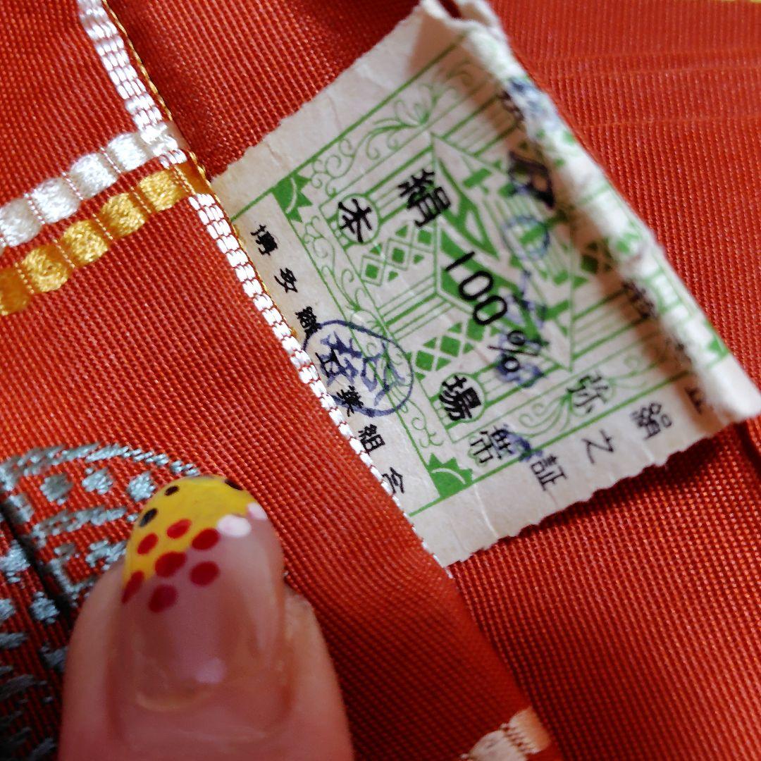 arcoiris★正絹　本場筑前博多織　半幅帯　5点セット