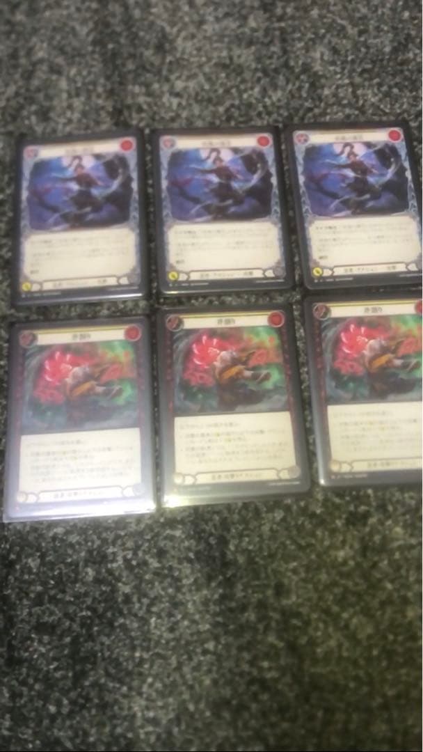 FAB引退品　上記のもの全て　Mac様せんよう