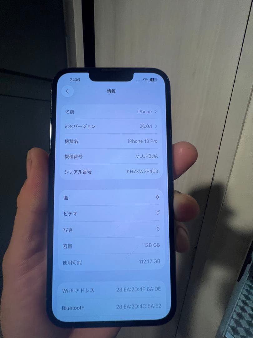スマートフォン本体 iPhone13pro