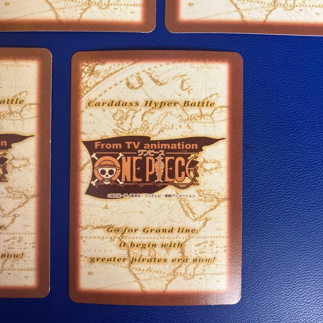 ワンピース　ハイパーバトル　カードダス　5枚セット　旧　＋オマケ4枚