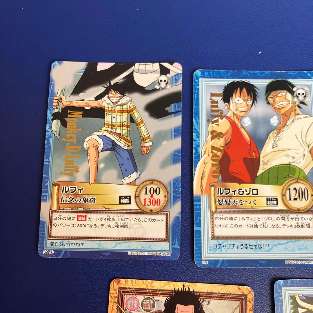 ワンピース　ハイパーバトル　カードダス　5枚セット　旧　＋オマケ4枚