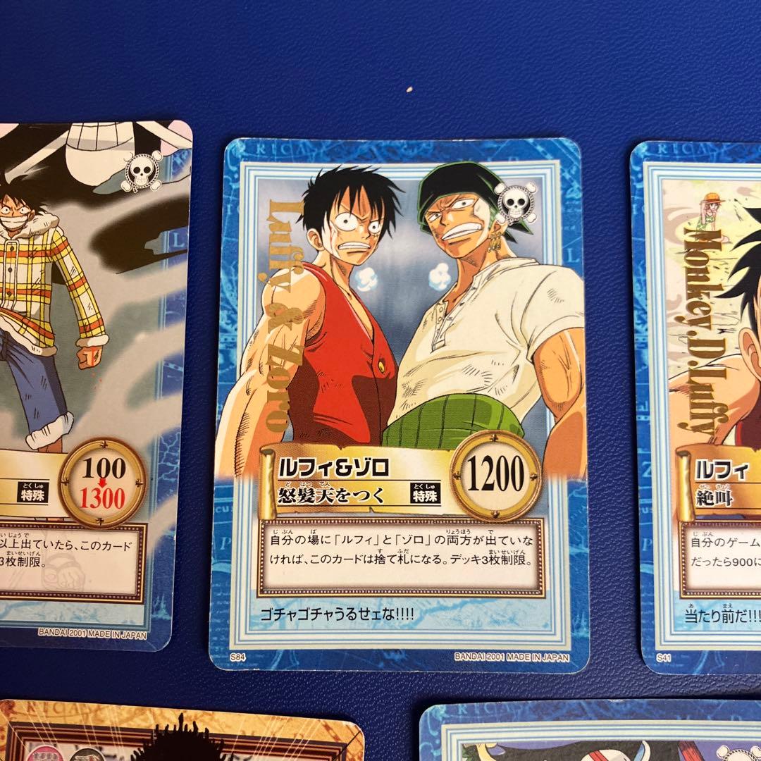 ワンピース　ハイパーバトル　カードダス　5枚セット　旧　＋オマケ4枚