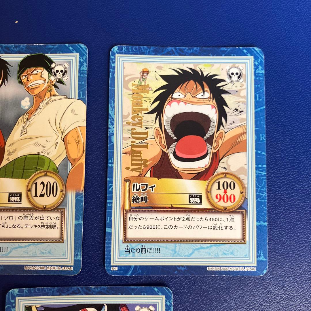 ワンピース　ハイパーバトル　カードダス　5枚セット　旧　＋オマケ4枚