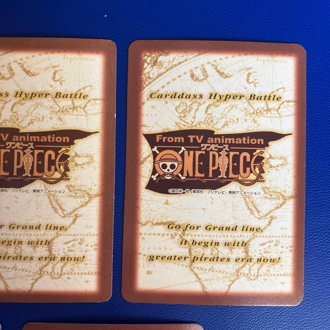 ワンピース　ハイパーバトル　カードダス　5枚セット　旧　＋オマケ4枚