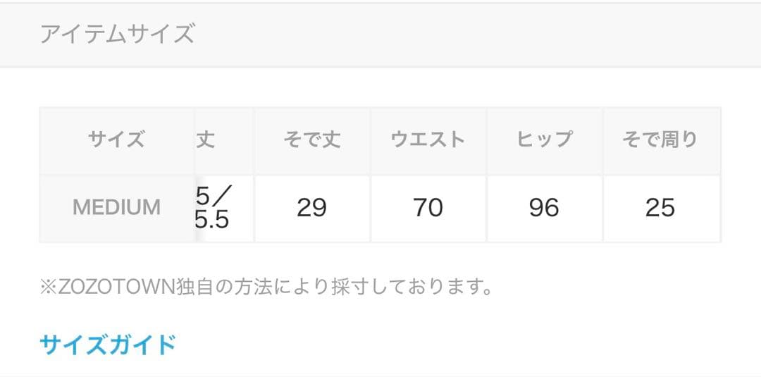 Leja パフスリーブシアーボレロ刺繍レースマーメイドシルエットキャミワンピース