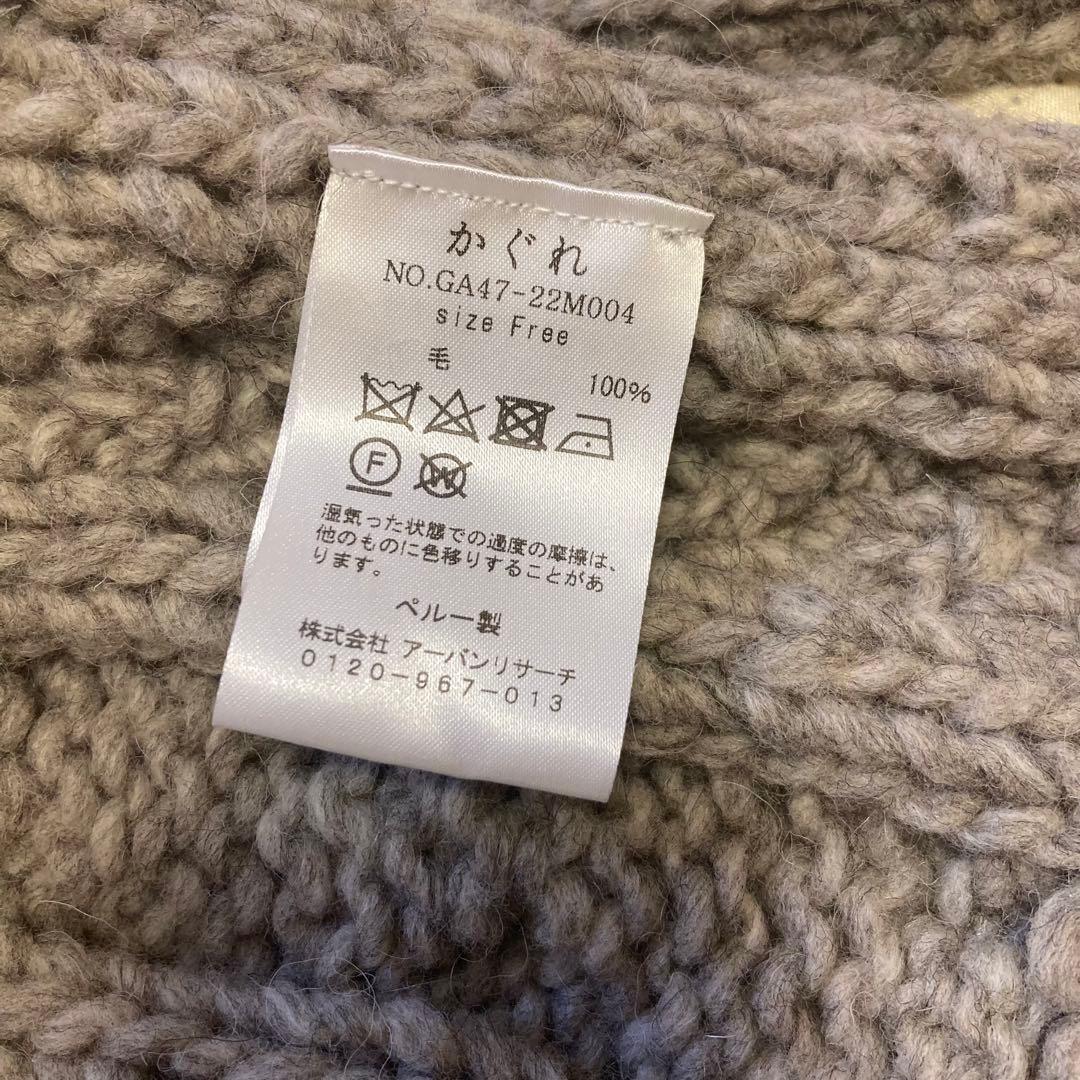 24AW ペルーアランニットベスト GLAY