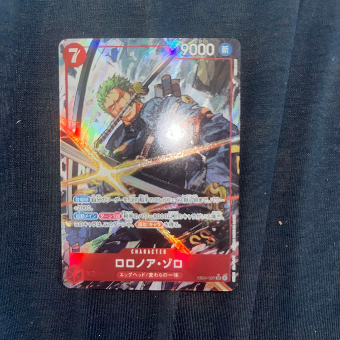 ぽ*め様 ロロノア・ゾロ パラレル 1枚 ワンピースカードゲーム エッグヘッドク