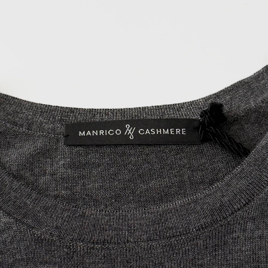 MANRICO CASHMERE マンリコカシミヤ カシミヤウールシルク ニット