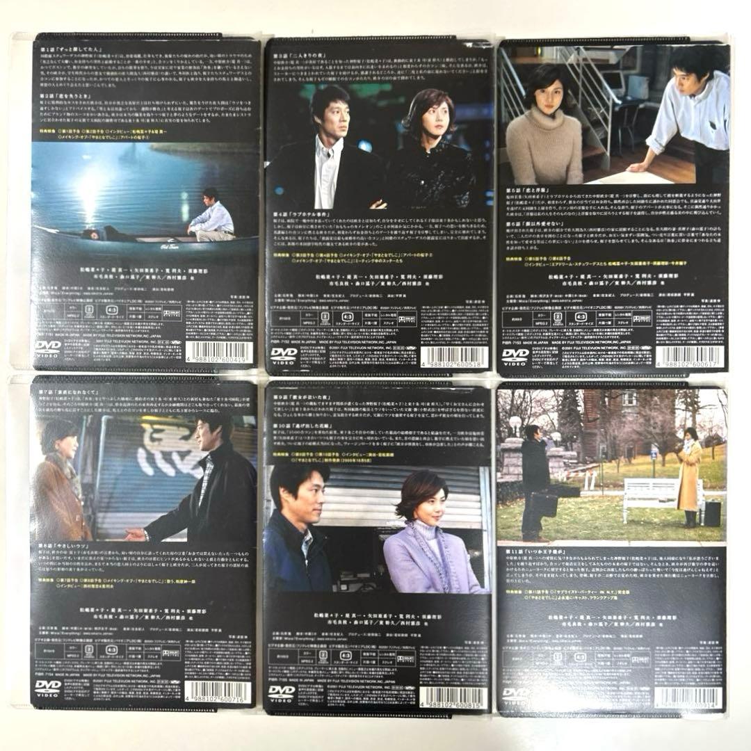 ★あど☆★ やまとなでしこ　DVD 全6巻セット